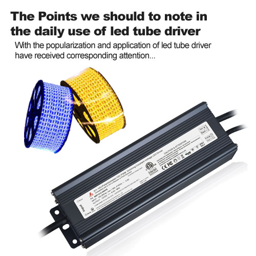 Los puntos que debemos tener en cuenta en el uso diario del controlador de tubo LED
        