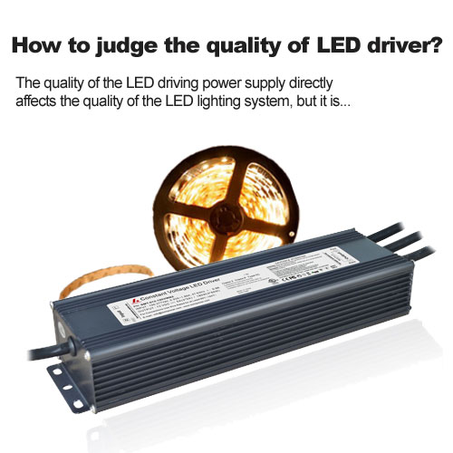 ¿Cómo juzgar la calidad del controlador LED?