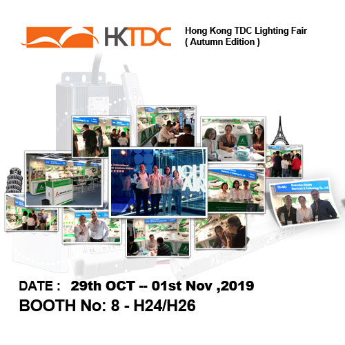 smarts electronics asistirá a la exposición internacional de luz y tecnología al aire libre de hk en 2019
