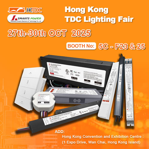 Feria de Iluminación de Otoño de Hong Kong 2025 smartspower le invita sinceramente a participar