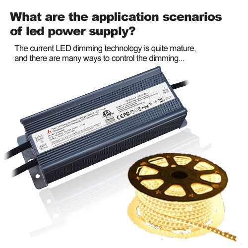 ¿Cuáles son los escenarios de aplicación de la fuente de alimentación LED?